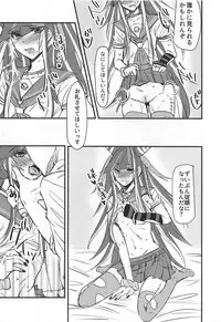 (COMIC1☆14) [iDOLIZE (Miyoichi)] Mioda Ibuki wa Waruiko desu (Super Danganronpa 2)