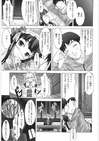 [Anthology] Moe Kyara Sama