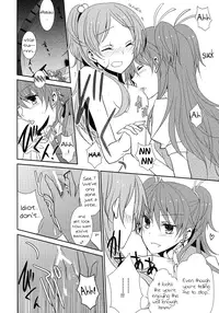 (C82) [434NotFound (isya)] Sweet Box (Suite PreCure) [English] [Yuri-ism]