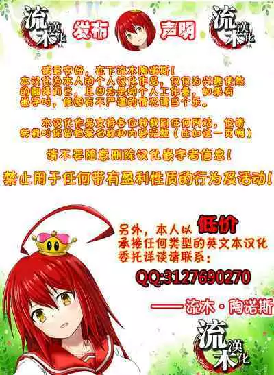 ママさん観察記~友達の母に欲情してしまった僕~