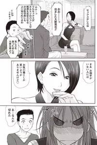 Namaiki! 2010-12 [Digital]