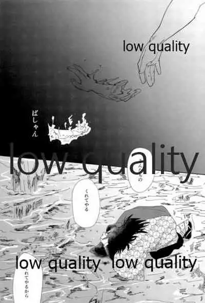 春の夜の夢に道連れみちはずれ