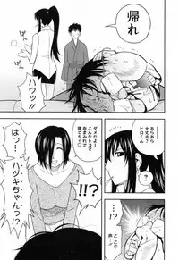 [Maeda Sengoku] Enkiri Honpo