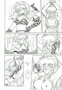 [Neriwasabi] Uruwashi no Wasabi Chazuke