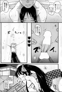 [Higenamuchi] Gohaishaku! Goenchou! Gohenkyaku!