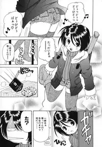 [Anthology] Moe Hime Vol. 2