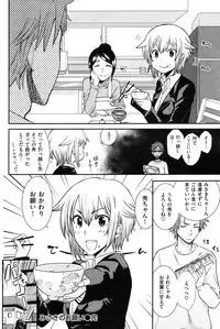 COMIC Kairakuten XTC Vol.01