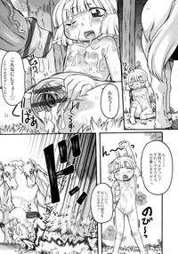 [Murakami Takashi] Ishu Kakuchou Kenbunroku [Digital]