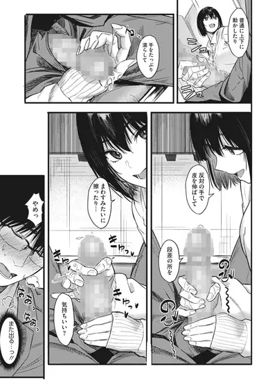 COMIC HOTMILK 2022-03