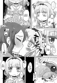 (COMIC1☆11) [HellDevice (nalvas)] Dragonic Lolita Bomb! (Kobayashi-san-chi no Maidragon) [English]