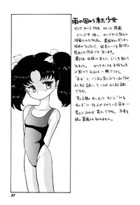 [Bangaichi Mitsugu] Tenshi Tachi no Yumesoushi