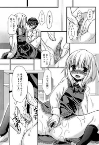 Juicy No. 15 2016-11