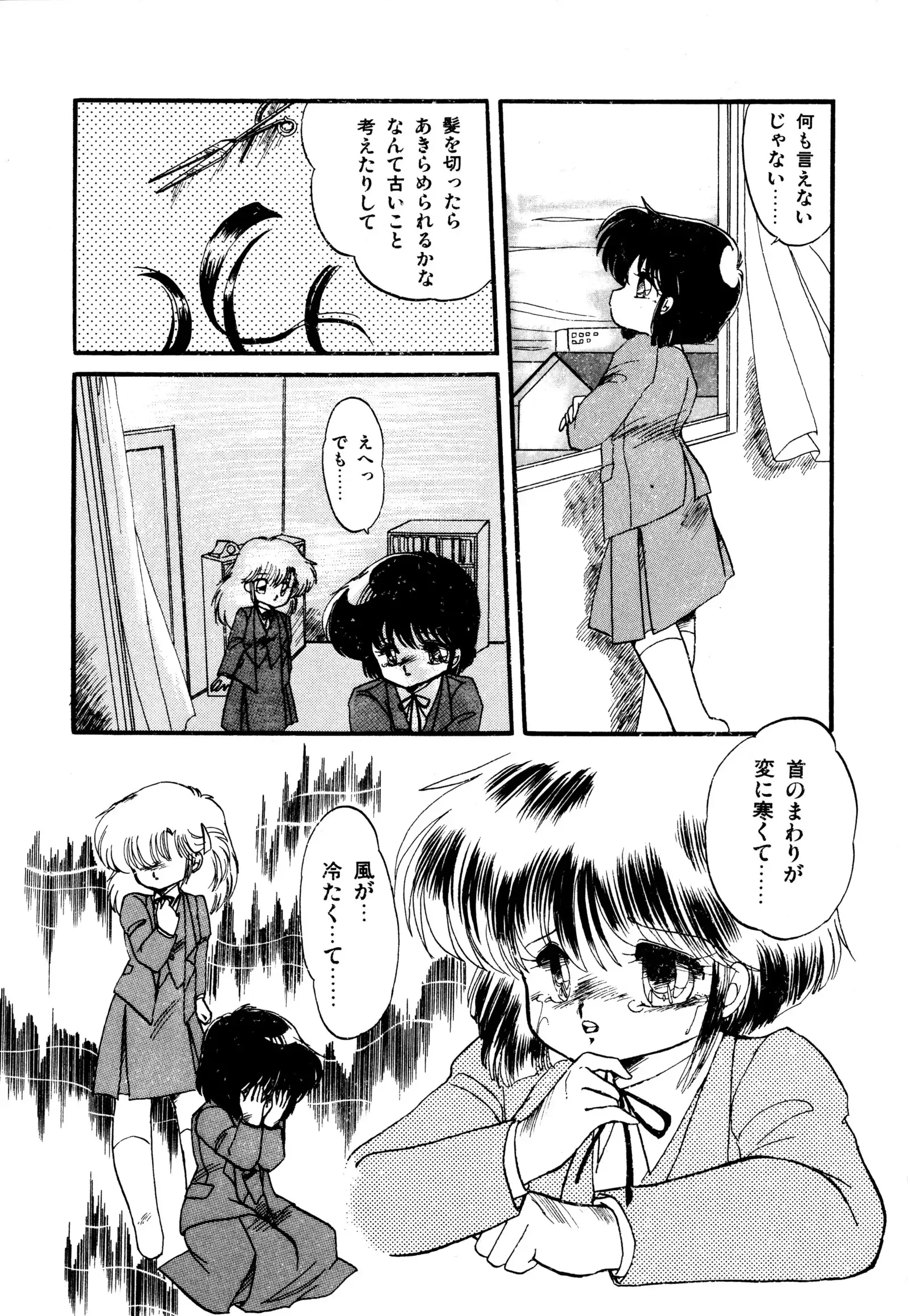 ももいろ百物語