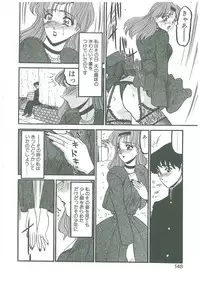 [Komura Saki] Kaeran Ka no Shoudou no Chi e