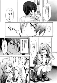 COMIC Kairakuten XTC Vol. 7