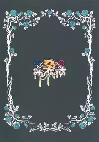 (C89) [Water Drop (MA-SA)] Haramix (Touhou Project) [Chinese] [迷途竹林汉化]