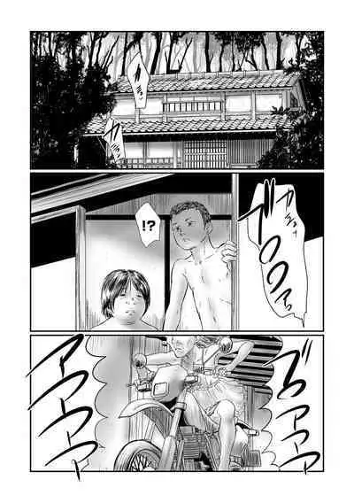 COMIC Mate Legend Vol. 49 2023-02