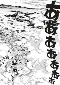 COMIC ExE 05 [Digital]