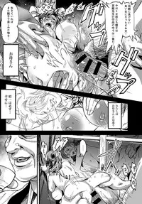 COMIC Anthurium 2016-09 [Digital]