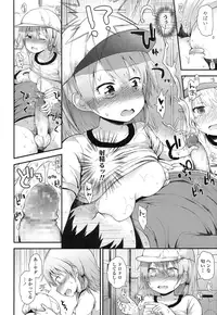 COMIC LO 2016-12 [Digital]