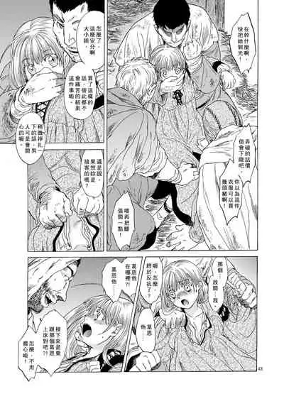 Saint Foire Festival 5 Richildis