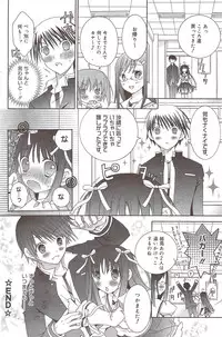 Manga Bangaichi 2010-02