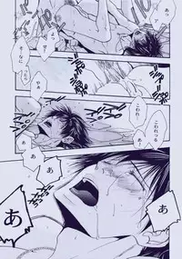 (C71) [Acchicchi (Kanegae Shouko)] Souda, Onsen Ikou. (Katekyo Hitman Reborn)