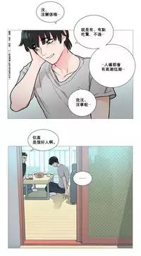 [The Jinshan] Sadistic Beauty Ch.1-29 [Chinese] [17汉化]