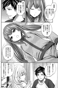 [Miyahara Ayumu] Idol no Tamago wa Benkyouchuu Ch. 1-7