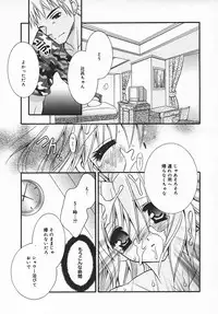 COMIC MEGAPLUS 2003-11 Vol.01