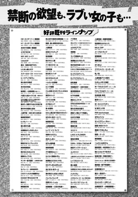 COMIC Anthurium 2017-04