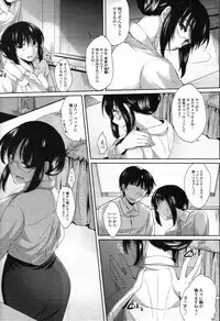COMIC Tenma 2012-04