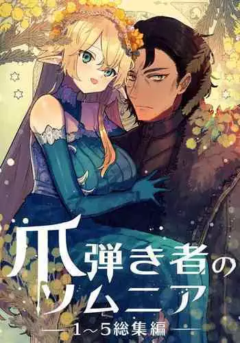 「tokuten」doudeshou。fuyu kaijougentei。