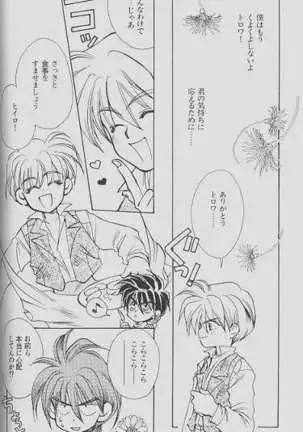 Cherry Na Kimi Ni Pine Na Boku.