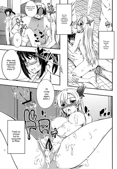 Rika No Senyou Oniku. | Science Speciality: Mountain Meat