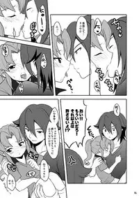 [Tai no Okashira (Matsubara Kanabun)] Midorikawa Ijiri 2 (Inazuma Eleven) [Digital]