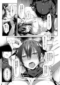 COMIC Koh 2018-06 [Digital]