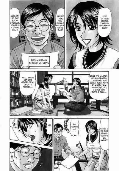 [Ozaki Akira] Kochira Momoiro Company Vol. 1 Ch. 1-7 [English]