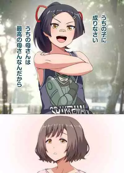 Majo to Kohitsuji Ch.2