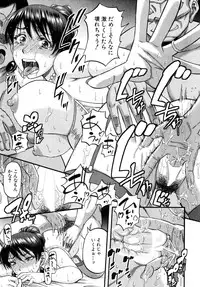 [Narushima Godou] Okusama wa Idol