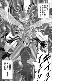 [Macxe's (monmon)] Tokubousentai Dinaranger ~Heroine Kairaku Sennou Keikaku~ Vol.15/16 [Digital]