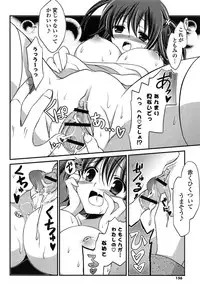 [Amou Mari] Momoiro SWEET Girls