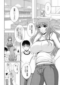 Action Pizazz 2011-12 [Digital]