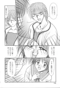 [Yumeori Amu] Miyo-chan de Asobou