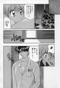 [Tsumugi Kyuuta] Shounen Gangu