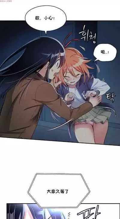 中文韩漫 初恋豚鼠 ch.1-10 [chinese]