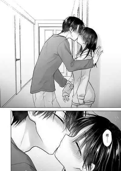 Mikkamiban, Kyoudai Futarigurashi | 與兄長的三天三夜 睡前愛愛番外篇