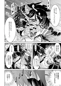 ANGEL Club 2015-11 [Digital]