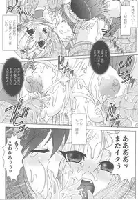 [Anthology] Tatakau Heroine Ryoujoku Anthology Toukiryoujoku 19