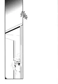 (COMIC1☆5)[Tonarinoyama]Lemoned IScream (Infinite Stratos) [English] [Kibitou4Life]